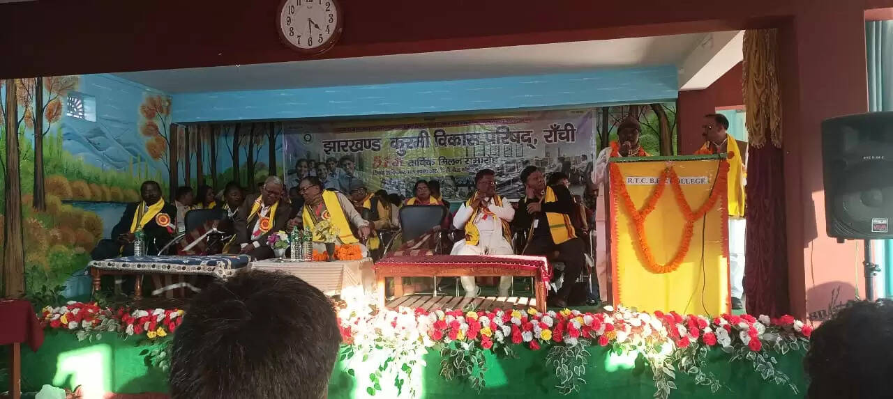 कुरमी विकास परिषद के मिलन समारोह में एकजुटता का आहवान