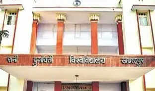 जबलपुर : राष्ट्रपति के हाथों उपाधि मिलने की उम्मीद पर फिरा पानी, दीक्षांत समारोह से पहले स्कॉलर्स में नाराजगी