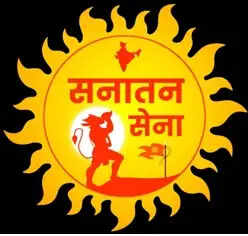 पिंजरापोल गौशाला प्रकरण में उबाल: सनातन सेना ने किया जयपुर पुलिस कमिश्नरेट का घेराव की घोषणा