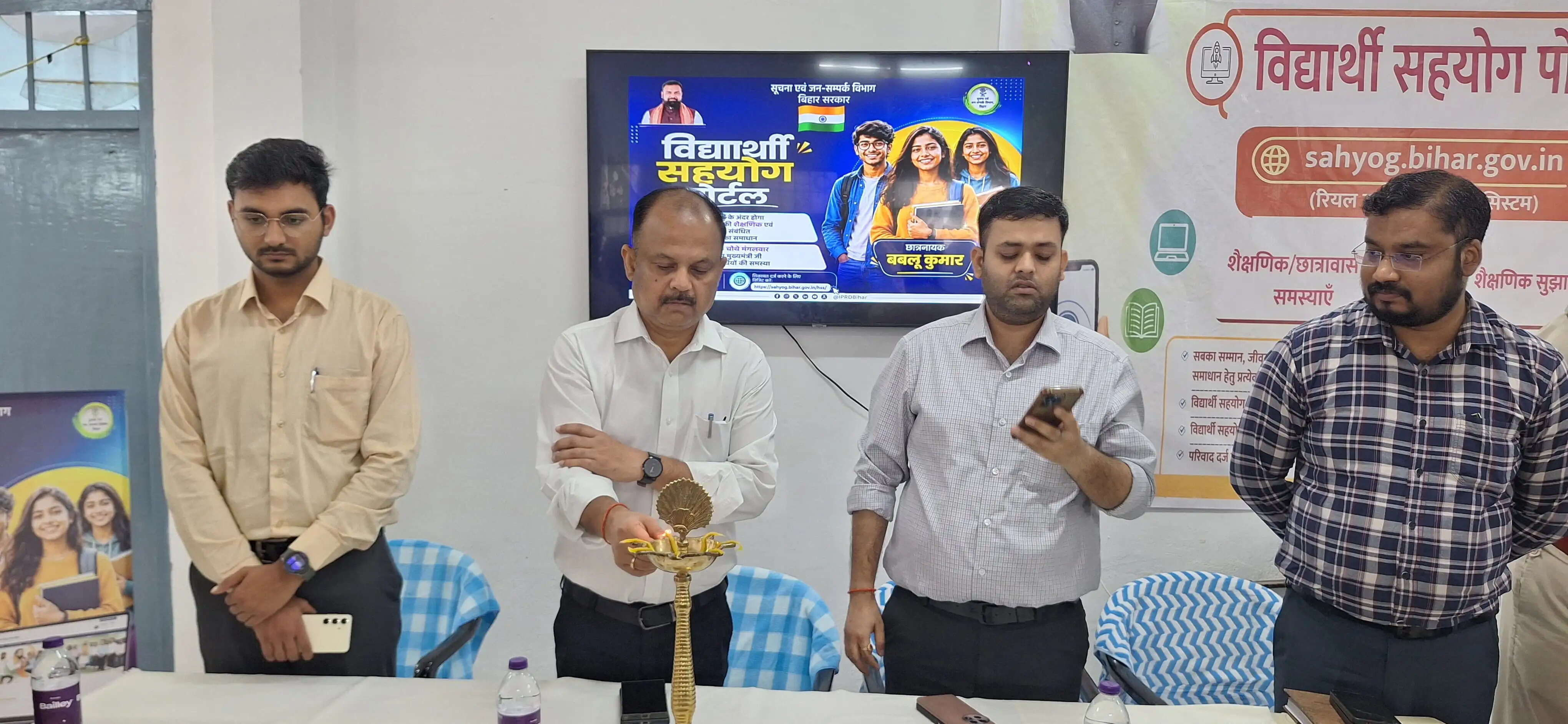 विद्यार्थी सहयोग पोर्टल के प्रथम शिविर का जिला पदाधिकारी ने शुभारंभ किया