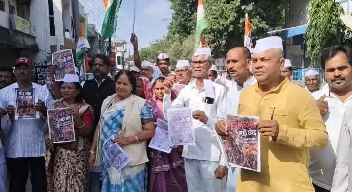 अनूपपुर: ईवीएम चोरी पर कांग्रेस हुई आक्रामक, प्रदर्शन कर जांच की मांग की