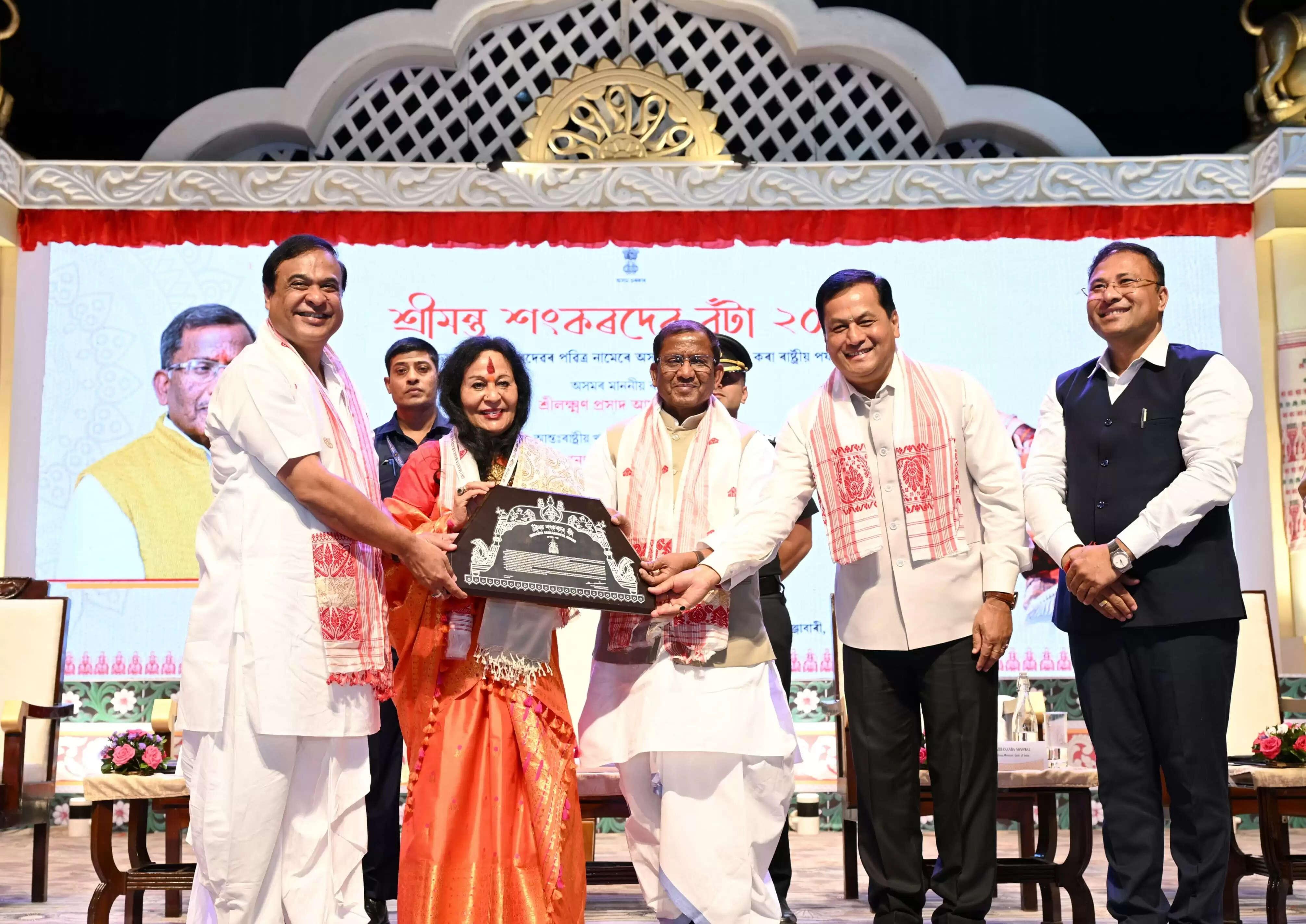 डॉ. सोनल मानसिंह को राज्यपाल ने श्रीमंत शंकरदेव पुरस्कार से किया सम्मानित