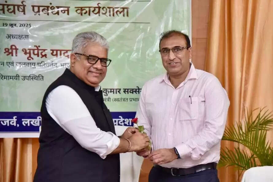 वन्य जीवों की रक्षा करें : भूपेंद्र यादव