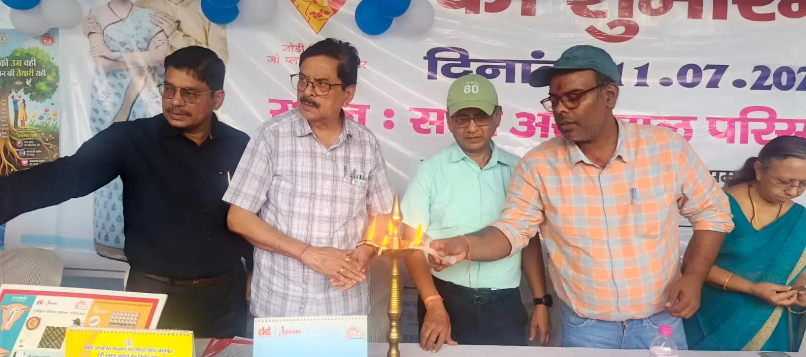सीमित और सुनियोजित परिवार बेहतर स्वास्थ्य और समाज के विकास की आधारशिला : सीएस
