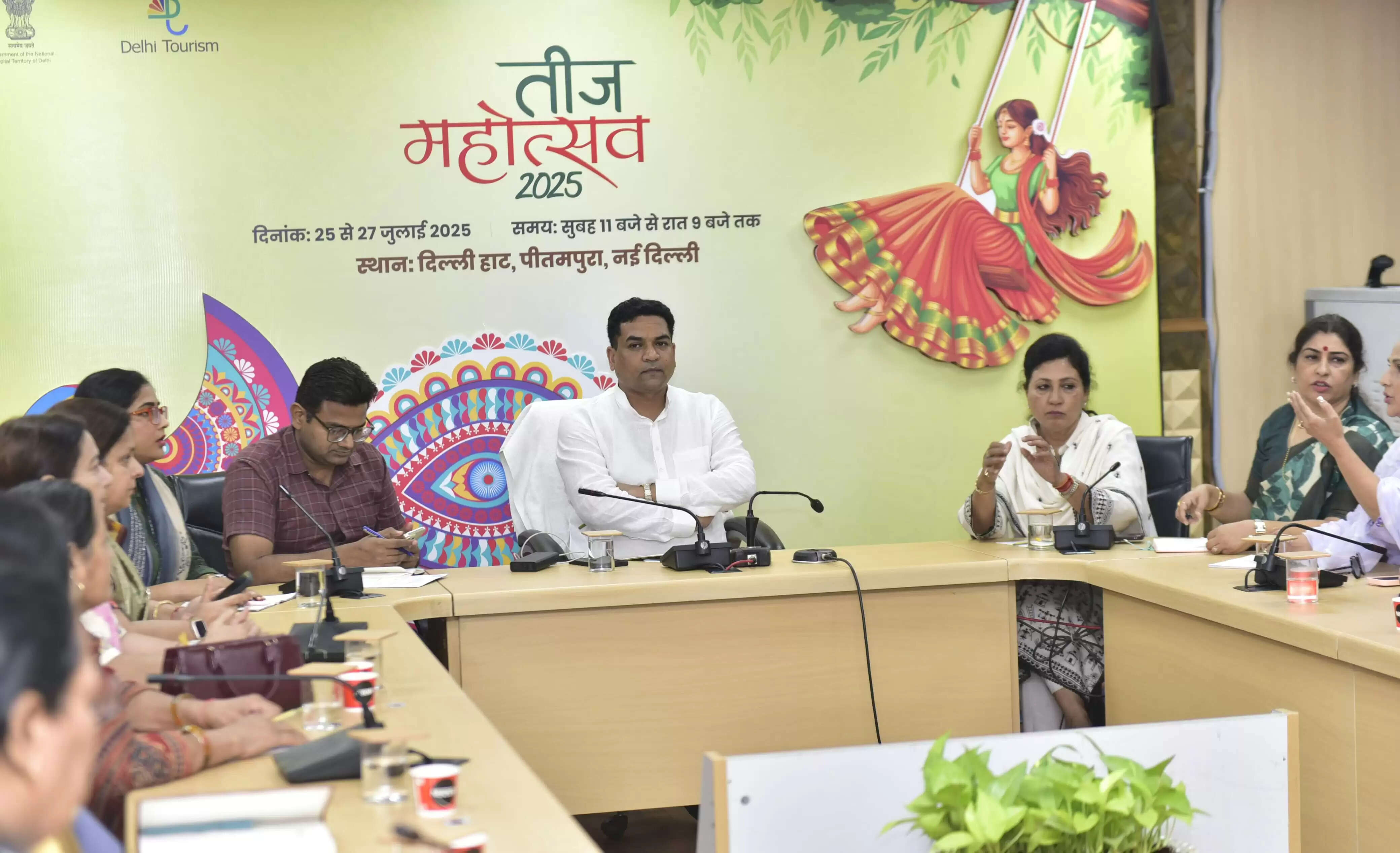 मंत्री कपिल मिश्रा ने तीज महोत्सव 2025 की तैयारियों को लेकर की बैठक