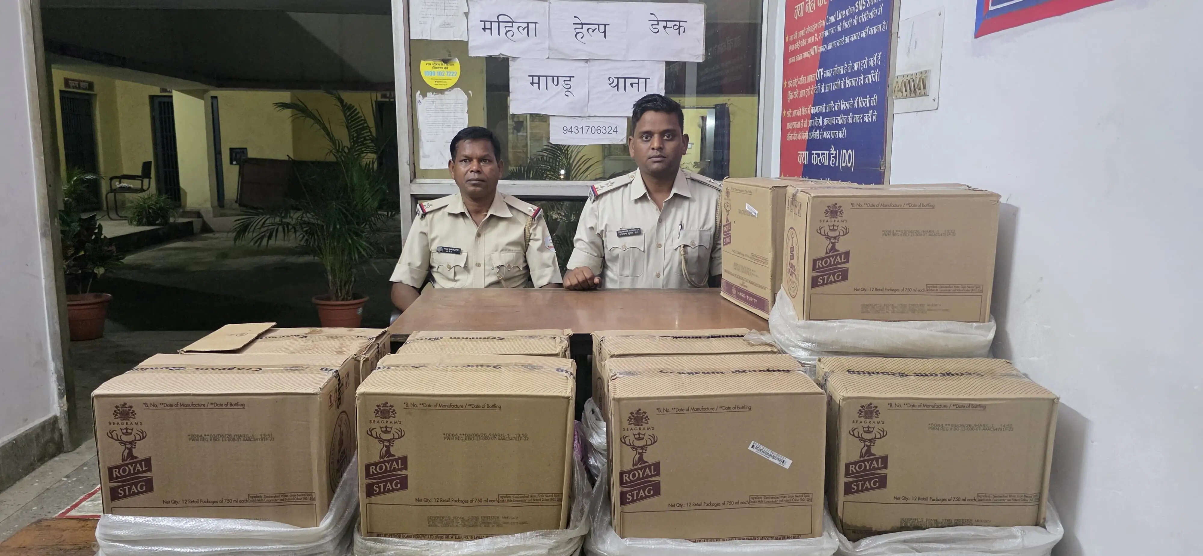रामगढ़ में पकड़ा गया शराब लदा ट्रक, प्राथमिकी दर्ज