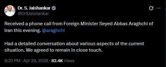 भारत और ईरान के विदेश मंत्रियों के बीच फोन पर हुई बातचीत