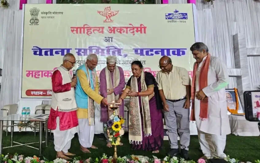 महाकवि यात्री-नागार्जुन के जीवन और सृजन पर केन्द्रित द्वि-दिवसीय मैथिली संगोष्ठी संपन्न
