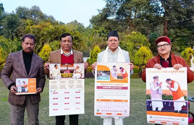 मुख्यमंत्री ने किया सूचना विभाग के नए कैलेंडर का विमोचन