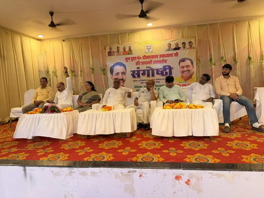 राष्ट्रसेवा और अंत्योदय के लिए समर्पित रहा पंडित दीनदयाल का जीवन : गिरीश चंद्र यादव
