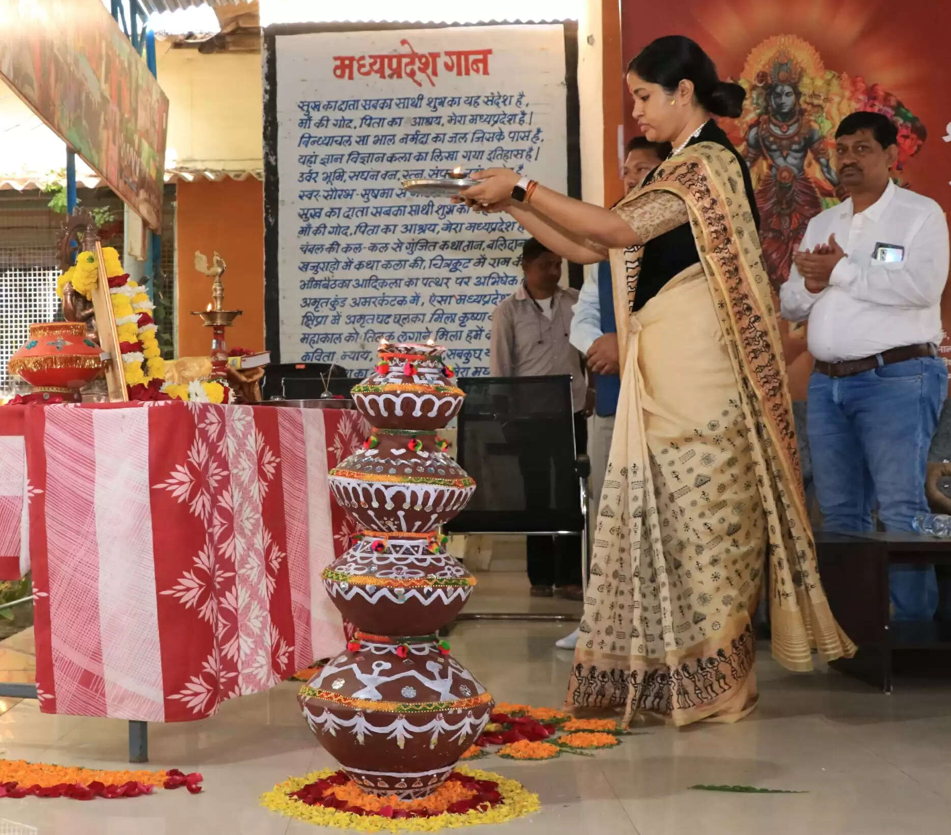 झाबुआ: अंतरराष्ट्रीय गीता महोत्सव के मौके पर श्रीमद्‌भगवद्‌गीता के श्लोकों का हुआ सस्वर पाठ
