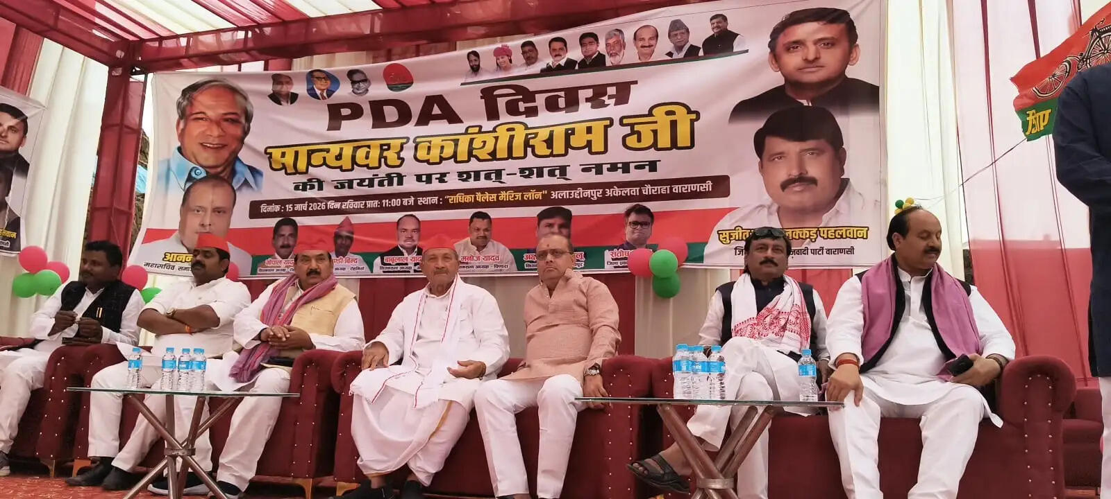 मान्यवर कांशीराम की जयंती पीडीए दिवस के रूप में मनी, योगदान को किया गया नमन