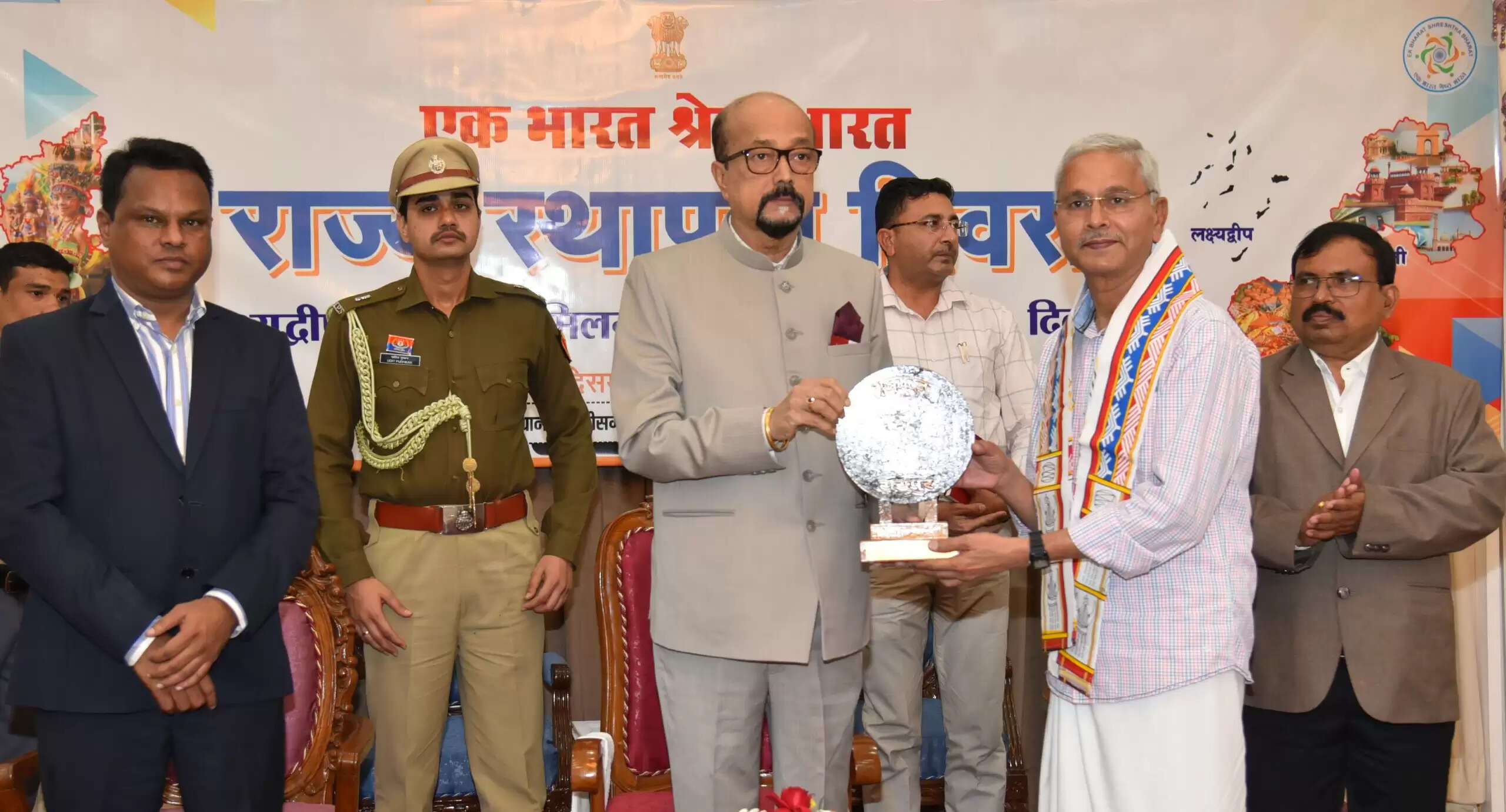 रायपुर : राजभवन में मनाया गया छह राज्यों एवं केंद्रशासित प्रदेशों का स्थापना दिवस