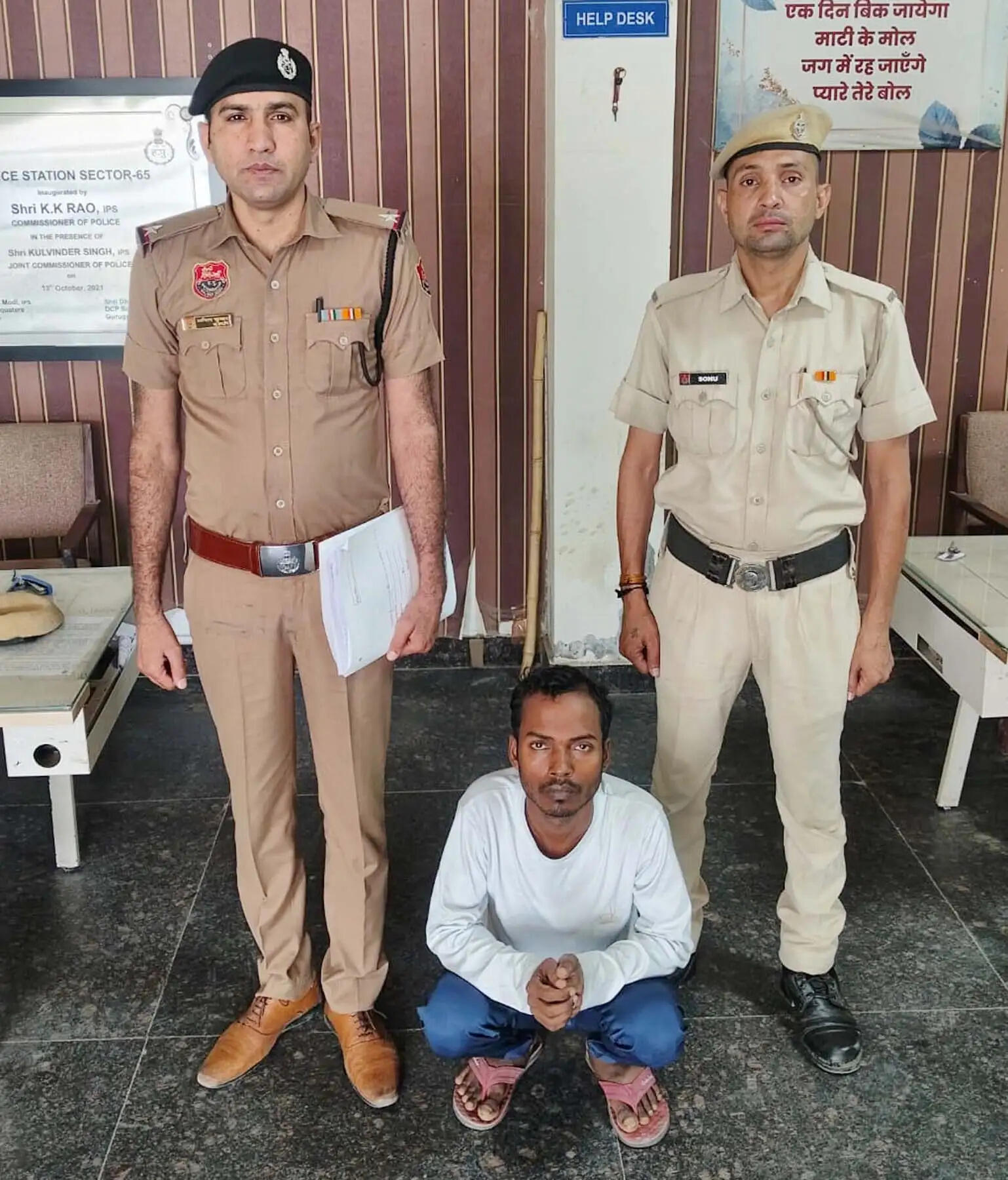 गुरुग्राम: ओएलएक्स पर फ्लैट मेट बना, फिर नशीला पदार्थ खिलाकर की चोरी