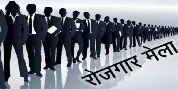 वाराणसी: ट्रेड फैसिलिटी सेंटर में 25 सितंबर को वृहद रोजगार मेला,दो लाख से अधिक का सालाना पैकेज