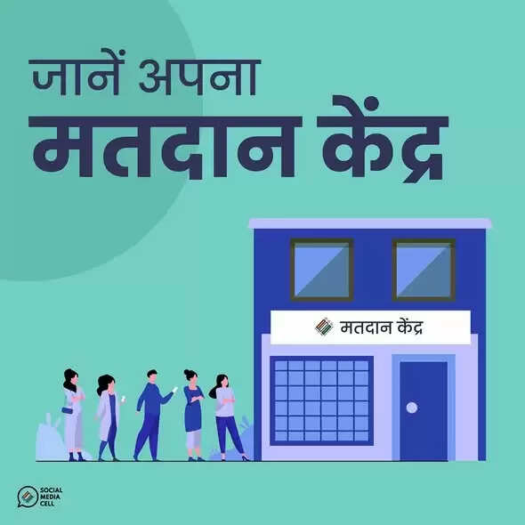 सिवनीः पंचायत उप निर्वाचन 2025 (उत्तरार्द्ध) का कार्यक्रम घोषित