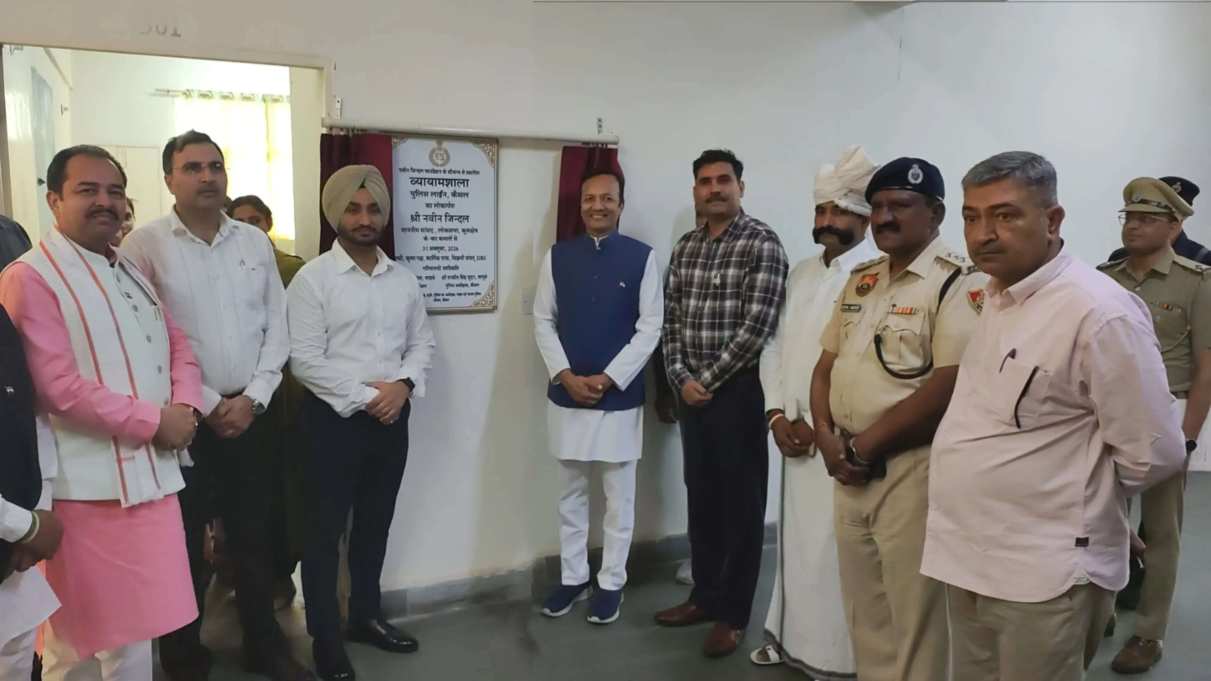 कैथल: पुलिसकर्मियों की फिटनेस के लिए खुला जिम, सांसद ने किया उद्घाटन