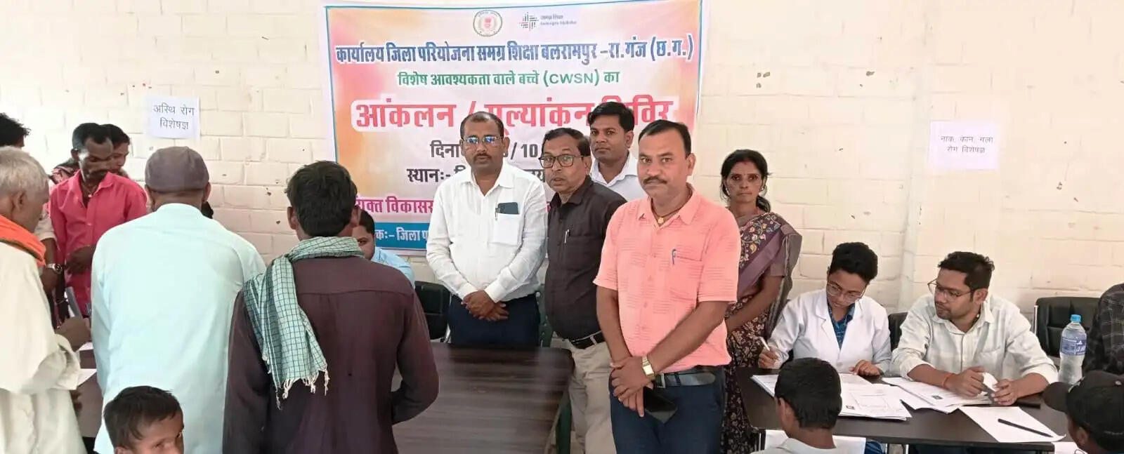 बलरामपुर में दिव्यांग बच्चों के लिए शिविर, 248 का पंजीयन; 97 को मिलेंगे सहायक उपकरण