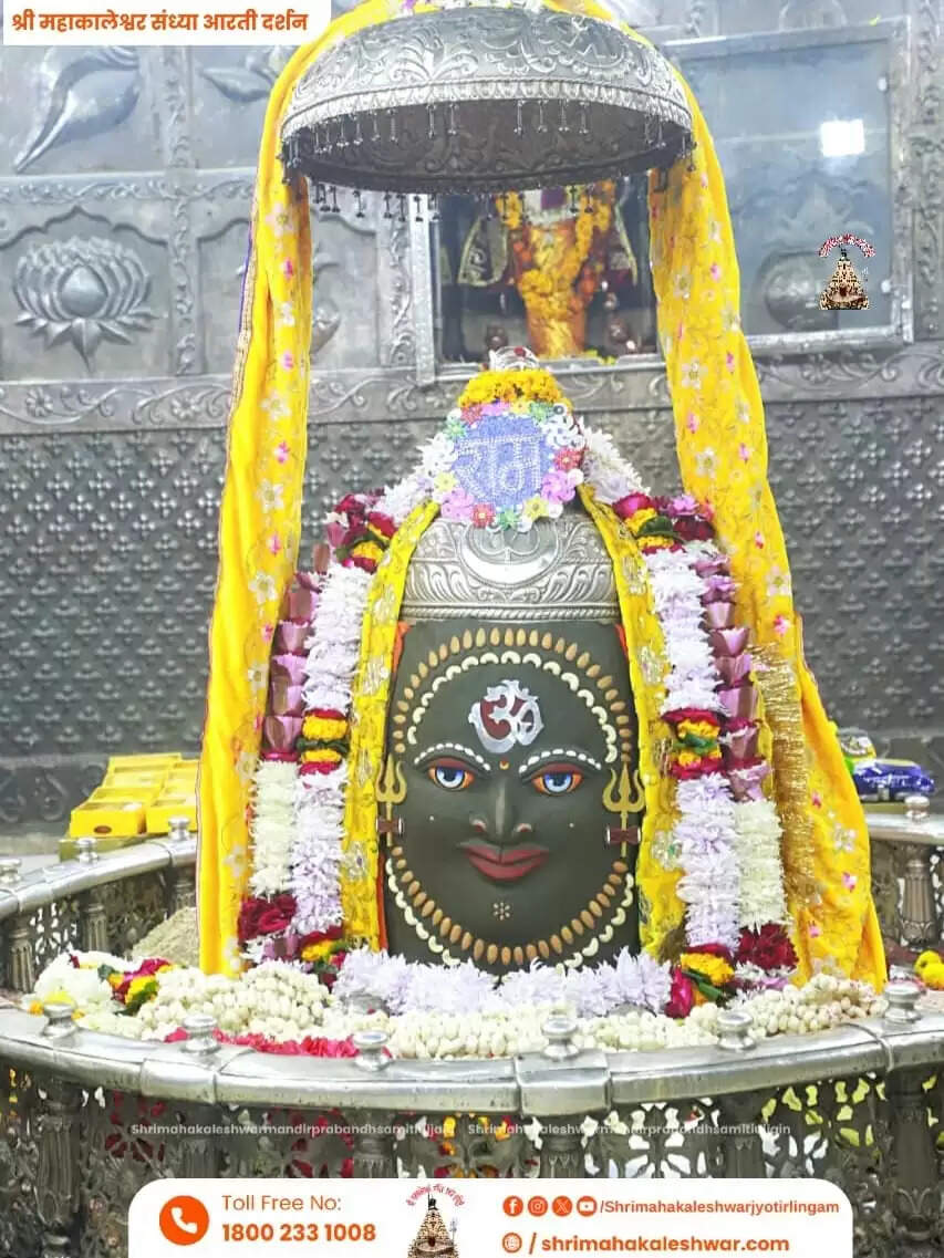 उज्जैन: महाकाल मंदिर में दर्शन हेतु प्रवेश द्वार में परिवर्तन