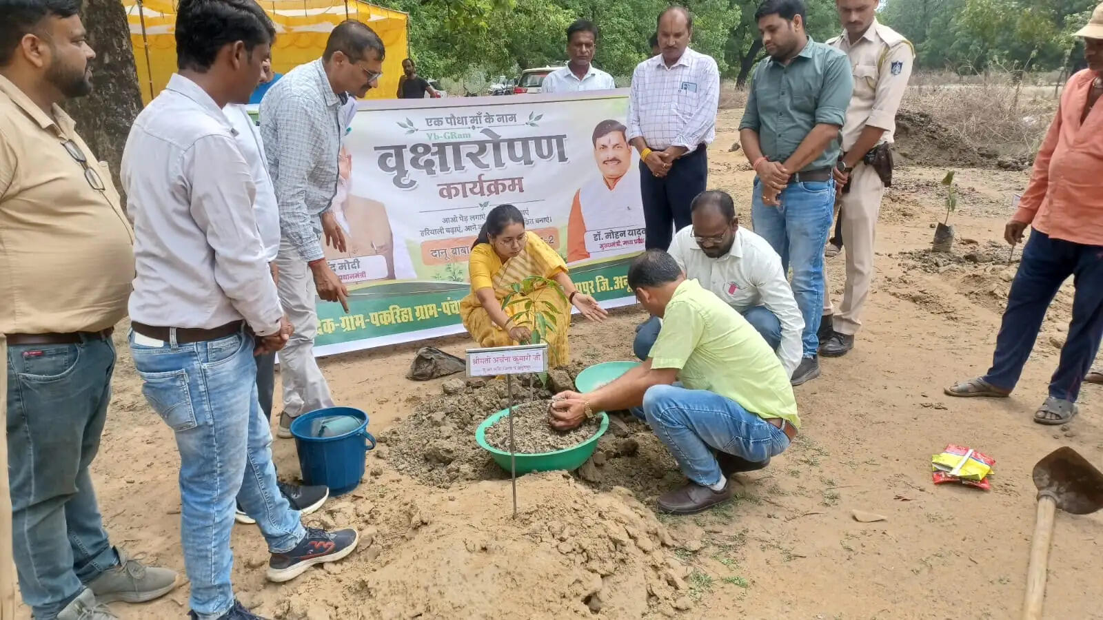 जल गंगा संवर्धन अभियान-2026: अनूपपुर में वृक्षारोपण अभियान का शुभारंभ जिला पंचायत सीईओ ने पौधरोपण कर किया