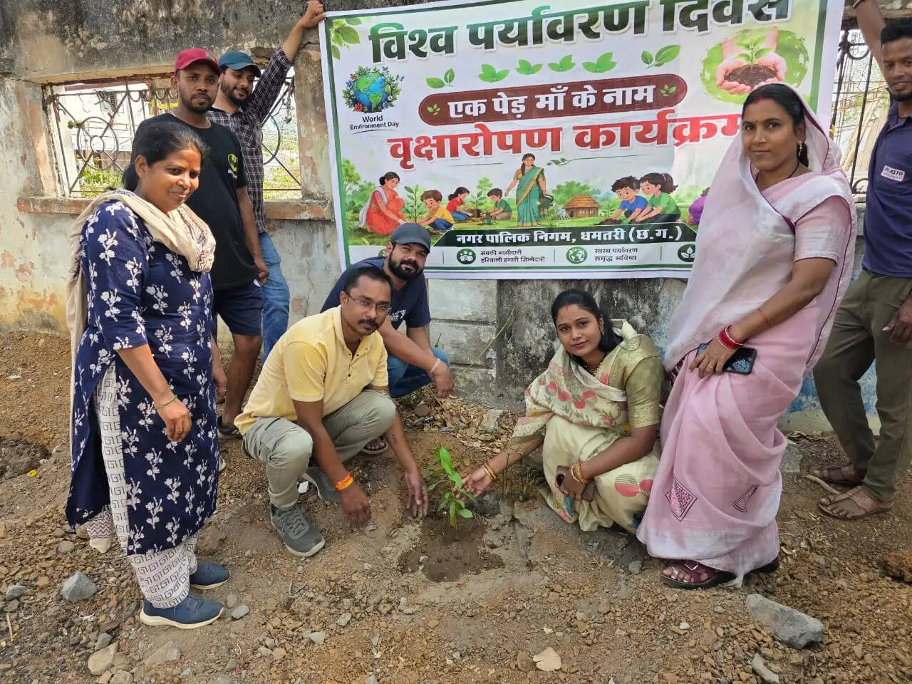 धमतरी : प्रकृति के प्रति अपनी जिम्मेदारी निभाने का लोगों ने लिया संकल्प