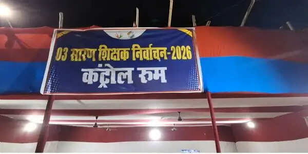 सारण में कड़ी सुरक्षा के बीच ब्रजगृह में जमा हुईं मत पेटियां