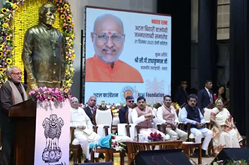 (अपडेट )अटल जी ने अपनी पहल एवं नवाचारों से रखी आधुनिक भारत के विकास की आधारशिलाः उप राष्ट्रपति