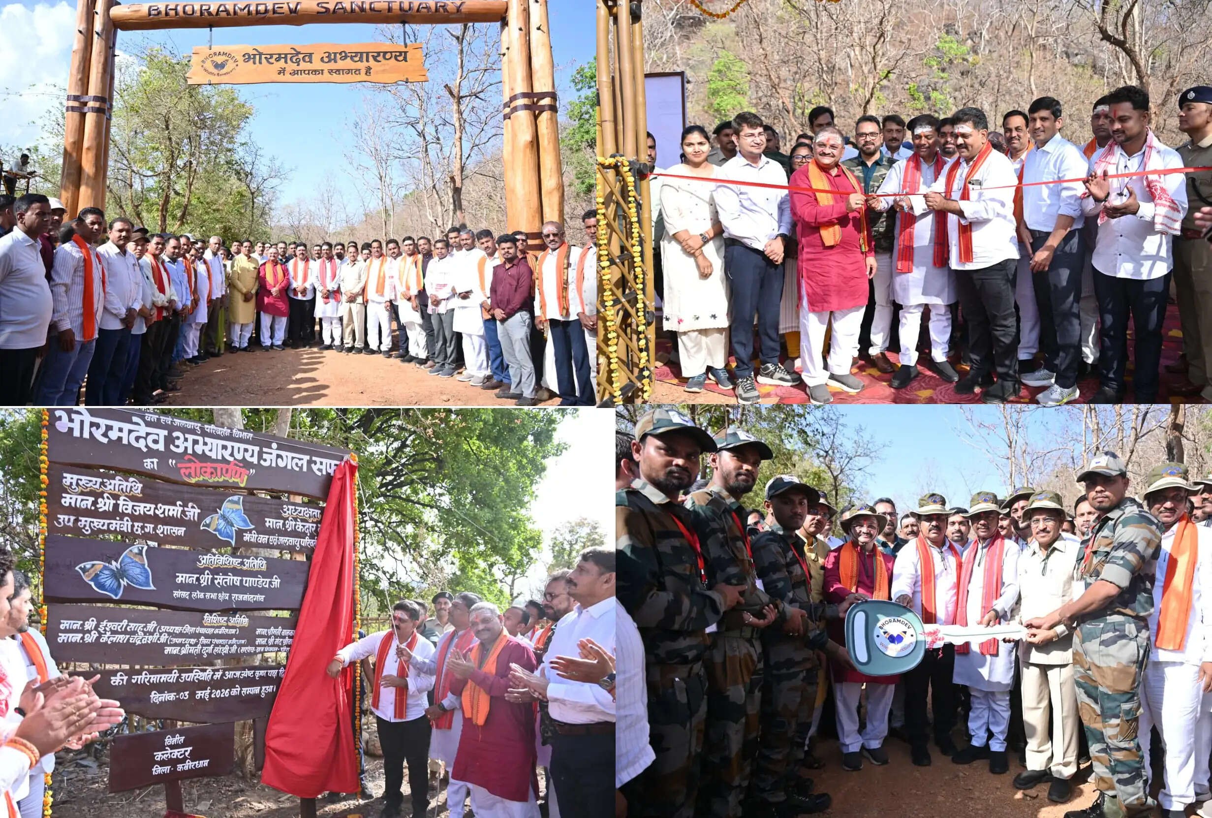 उप मुख्यमंत्री विजय शर्मा, वन मंत्री &nbsp;केदार कश्यप ने किया भोरमदेव जंगल सफारी का शुभारंभ