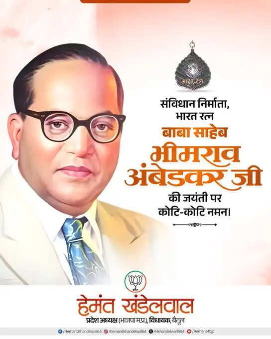 मुख्यमंत्री डॉ. यादव ने ‘भारत रत्न’ बाबा साहेब अंबेडकर को जयंती पर किया नमन