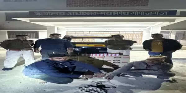 हाईकोर्ट के आदेश पर जब्त वाहनों की नीलामी मामले में ईओयू की टीम गोपालगंज उत्पाद कार्यालय पहुंची