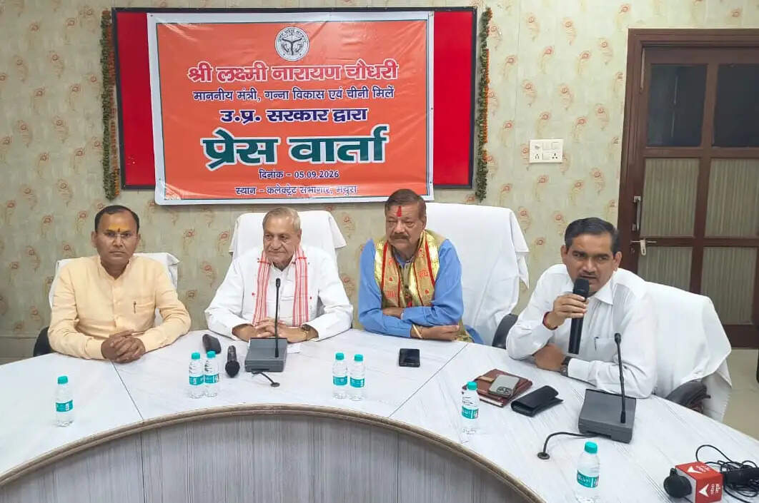 छाता में लगेगा प्रदेश का पहला मल्टीयूनिट एथेनॉल और चीनी प्लांट