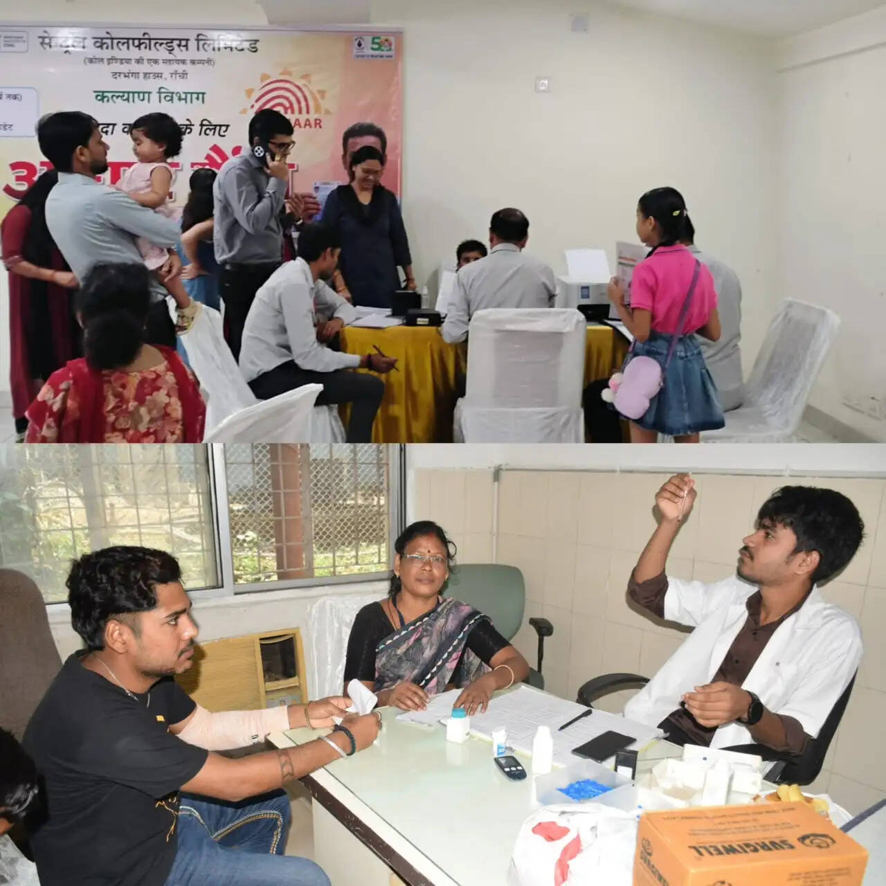 सीसीएल में लगे आधार और चिकित्सा शिविर का समापन