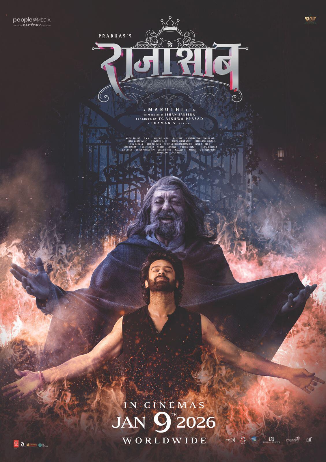 फिल्म समीक्षा : 'द राजा साब' में भावनाओं की जीत, एक्शन के बीच क्लाइमेक्स बना सबसे मजबूत हिस्सा