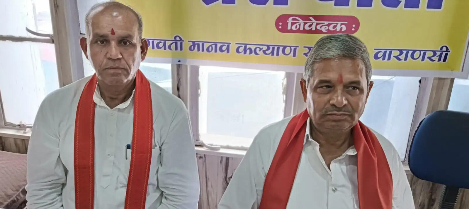 वाराणसी में नशामुक्त प्रदेश-खुशहाल प्रदेश बनाने के लिए पदयात्रा चार अप्रैल को