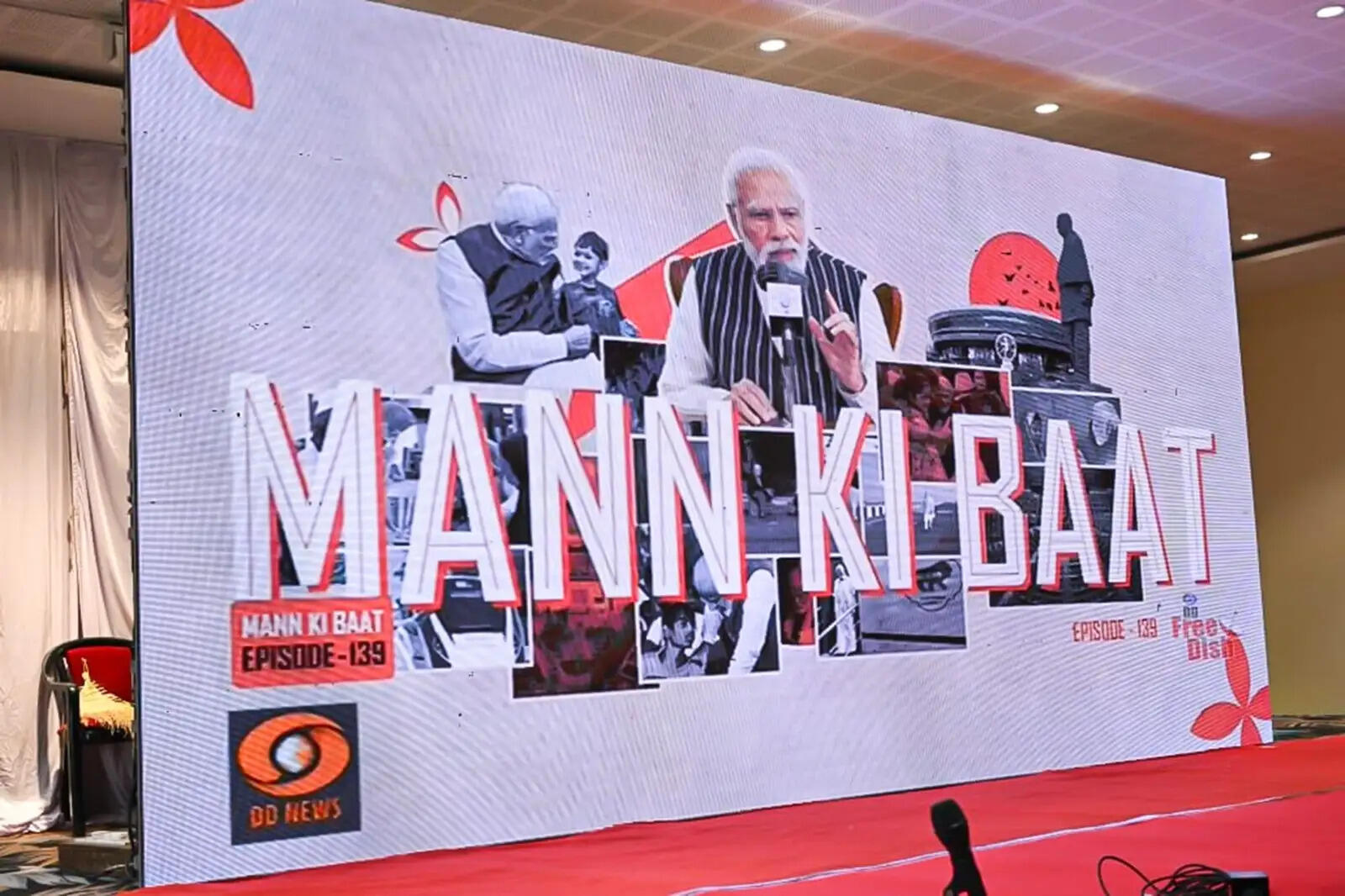 ‘मन की बात’ देश की लोकशक्ति की आराधना और 140 करोड़ देशवासियों से आत्मीय संवाद का सशक्त माध्यम : मुख्यमंत्री साय