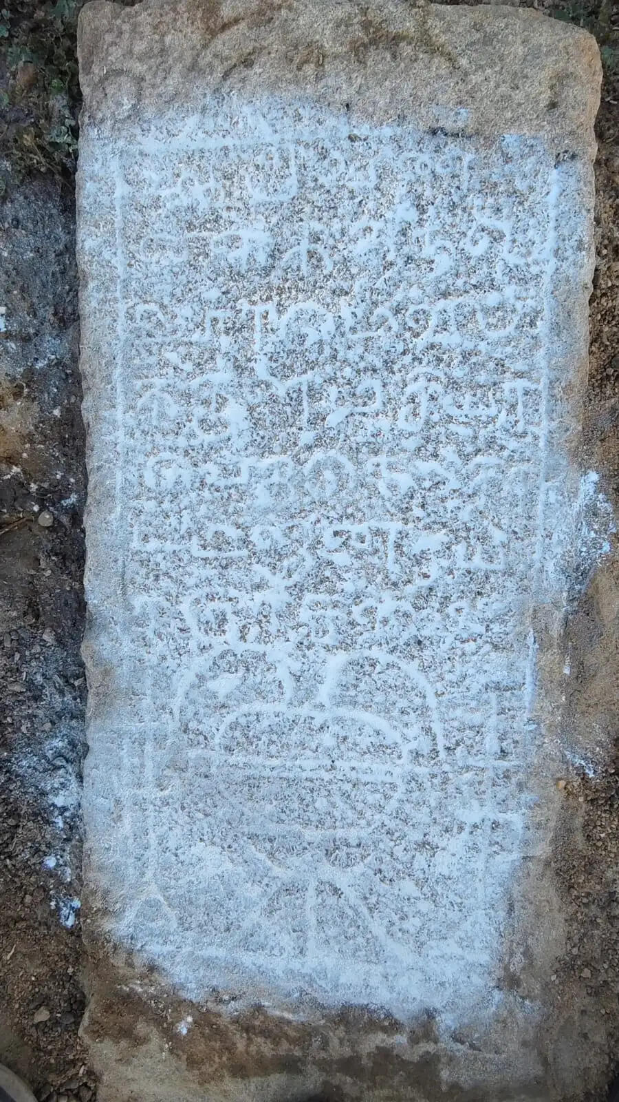 शिवगंगा में मिला 13वीं शताब्दी का शिलालेख, वैष्णव आचार्य और प्राचीन ग्राम इतिहास पर नई जानकारी