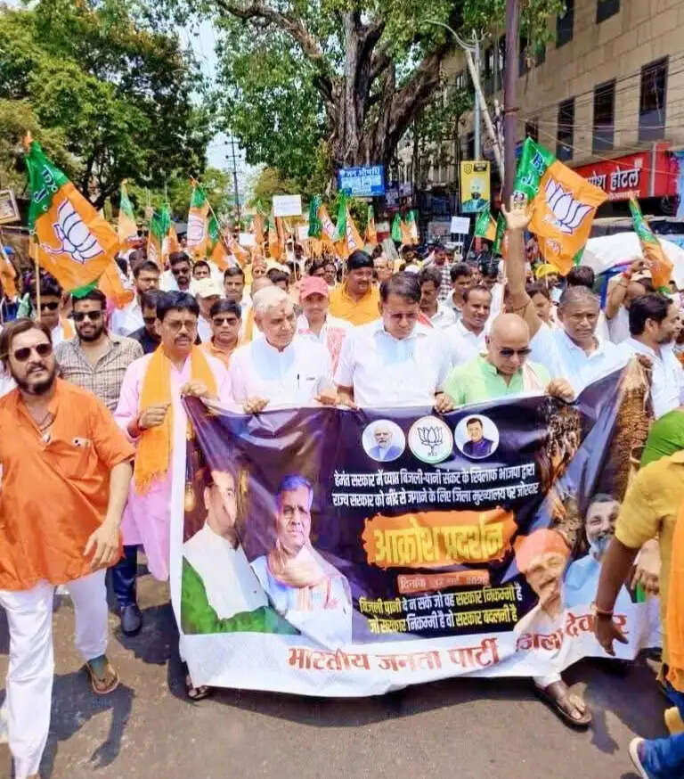 राज्य सरकार के विरोध में भाजपा का विरोध मार्च