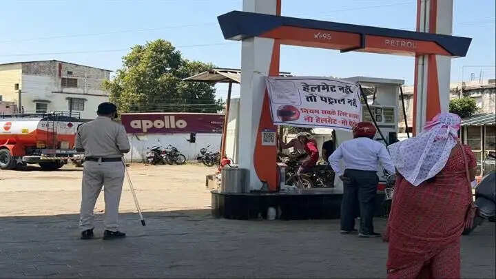 मंडलाः बिना हेलमेट पेट्रोल देने पर दो पेट्रोल पंपों पर प्रकरण दर्ज