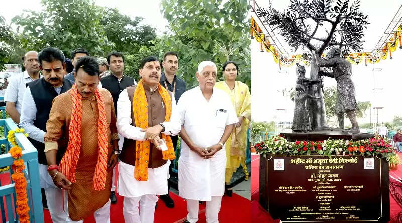 शहीद अमृता देवी दुनिया में त्याग और बलिदान की मिसालः मुख्यमंत्री डॉ. यादव