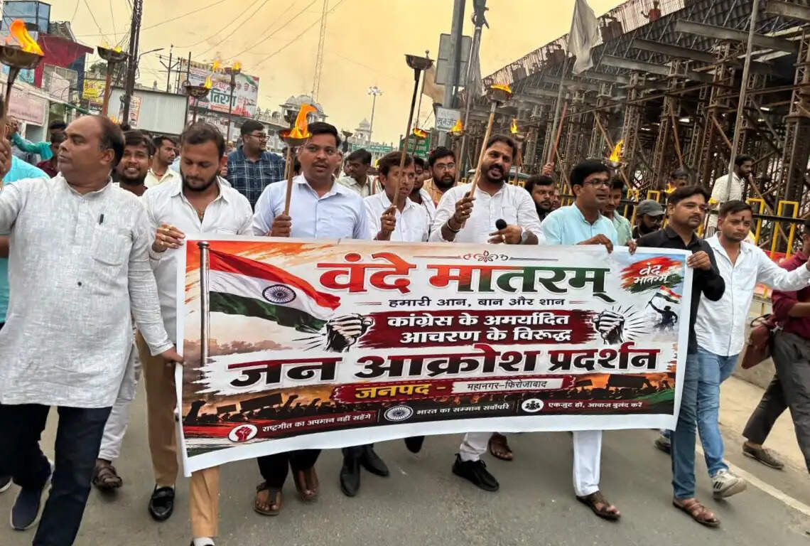 कांग्रेस कार्यालय में राष्ट्रगीत के कथित अपमान के विरोध में भाजयुमो ने निकाला मशाल जुलूस