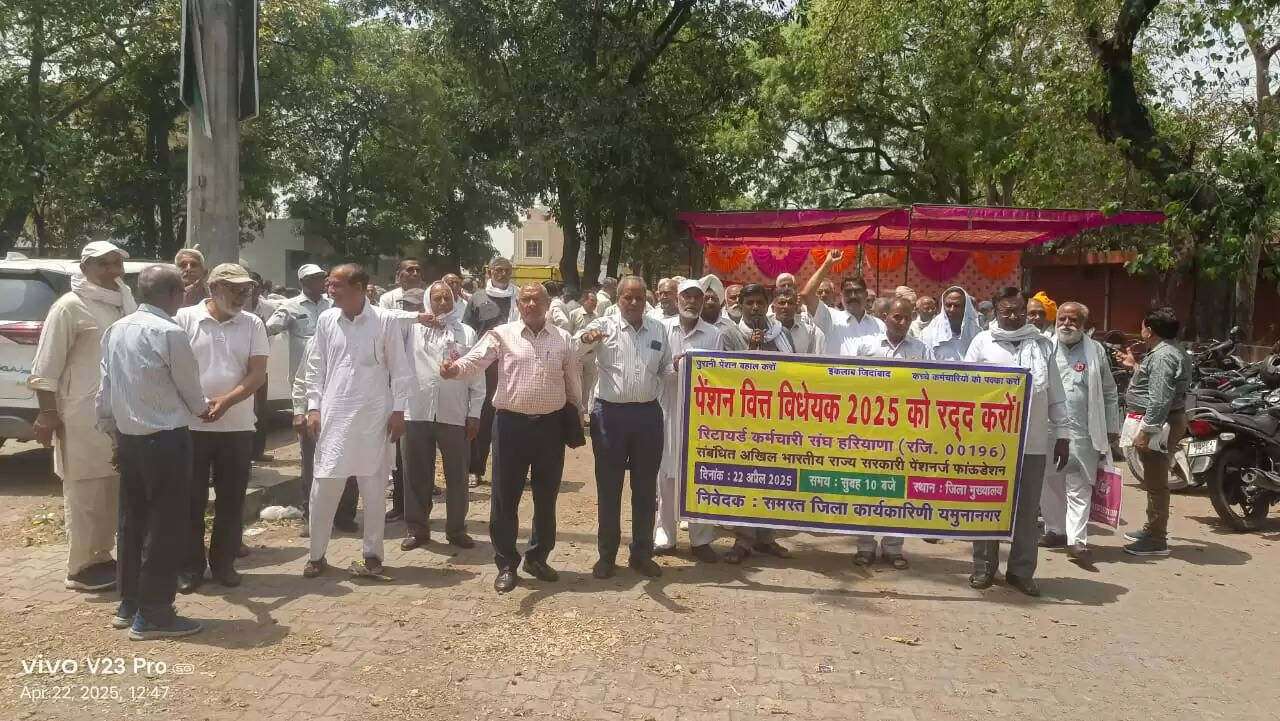 यमुनानगर: केंद्र सरकार का वित्त अधिनियम बिल पेंशनभोगियों पर बड़ा हमला: जोत सिंह