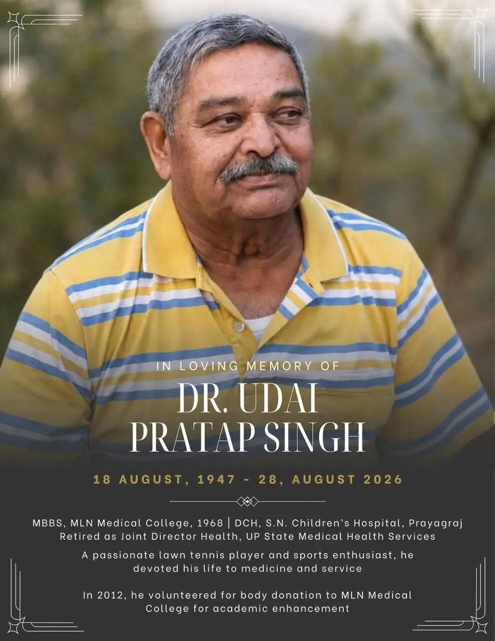 मेडिकल कालेज को सुपुर्द हुआ डॉ. उदय प्रताप सिंह का शव, 2012 में देहदान का लिया था संकल्प