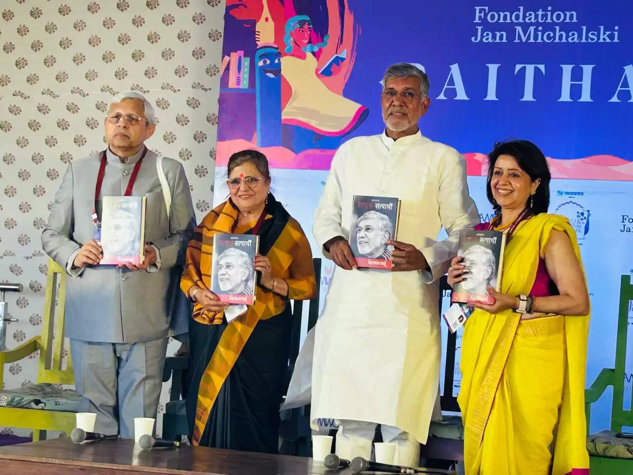 जेएलएफ में नोबेल विजेता कैलाश सत्यार्थी की आत्मकथा दियासलाई का लोकार्पण