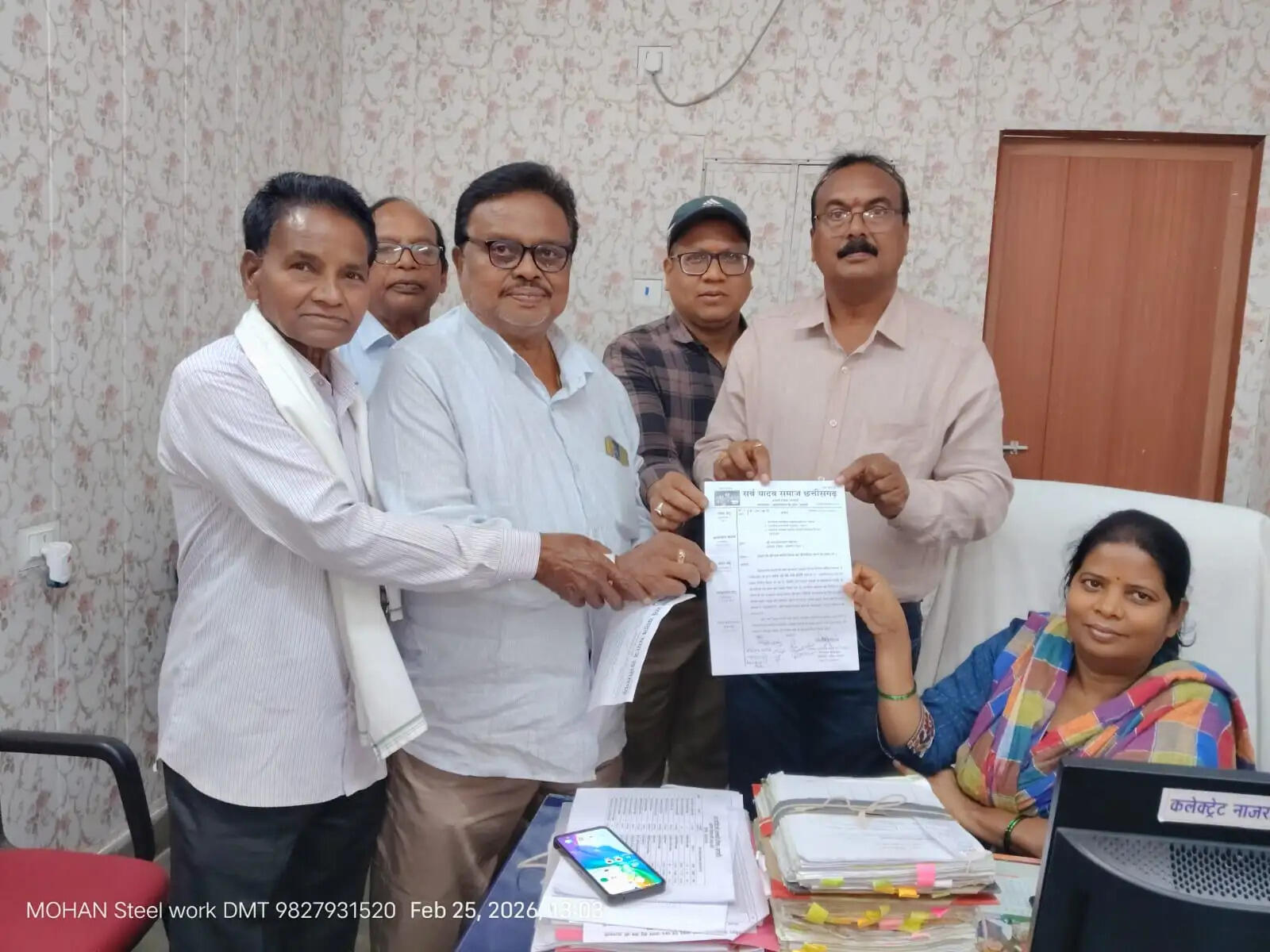 यादव समाज ने ‘यादव जी की लव स्टोरी’ फिल्म पर रोक लगाने की मांग की