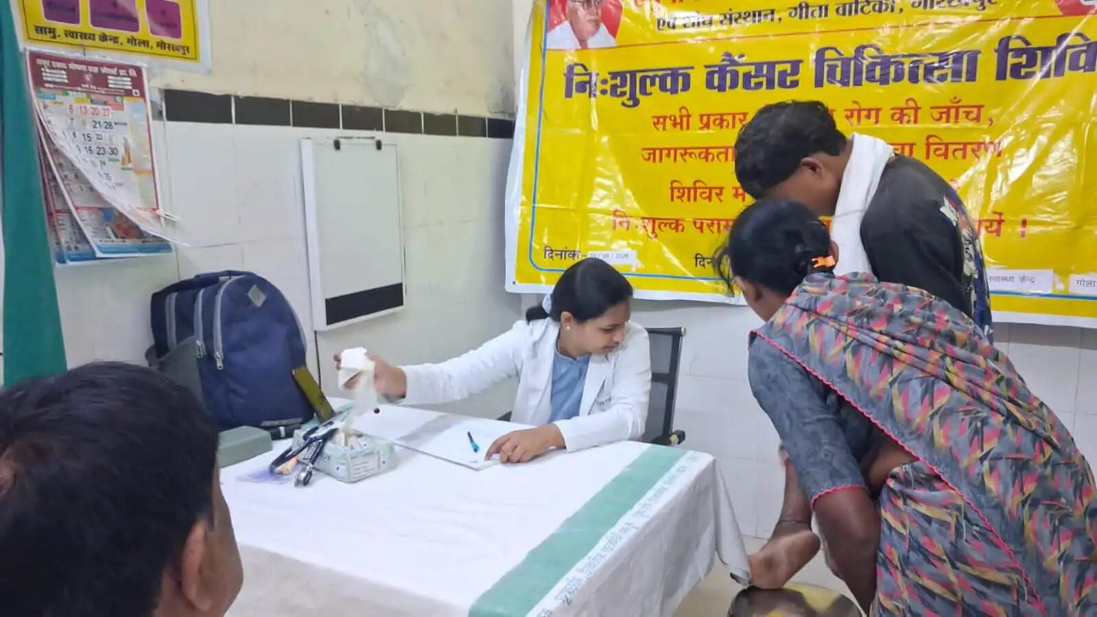गोला में 132 मरीजों की हुई कैंसर की प्राथमिक जांच