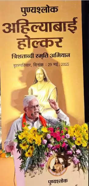 अहिल्या बाई होल्कर के जीवन की हर पंक्ति पुण्यश्लोक जैसीः बीएल संतोष