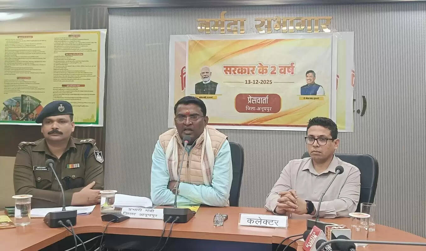 अनूपपुर: प्रदेश की योजनाओं का बखान, अनूपपुर के विकास पर मौन