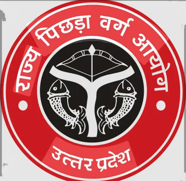 योगी सरकार के संरक्षण में पिछड़ा वर्ग कल्याण को नई दिशा, आयोग की बैठक में बड़े फैसले