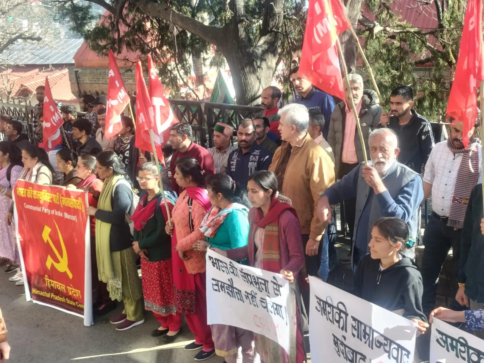 शिमला में माकपा का प्रदर्शन, ईरान पर अमेरिकी-इज़राइली हमले की निंदा