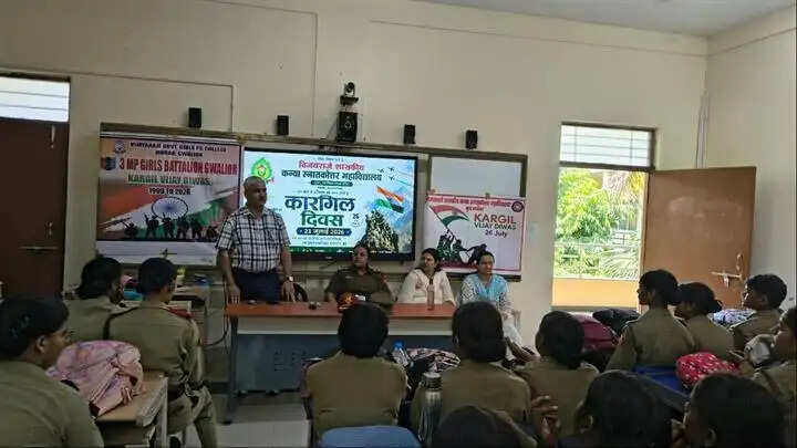 ग्वालियरः कारगिल विजय दिवस पर विजयाराजे कन्या महाविद्यालय में देशभक्तिपूर्ण कार्यक्रम आयोजित
